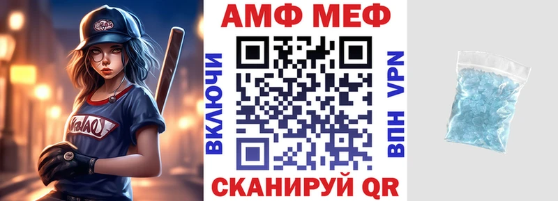 Amphetamine Розовый  Якутск 