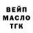 Альфа ПВП Crystall Volodimir Stetsyk