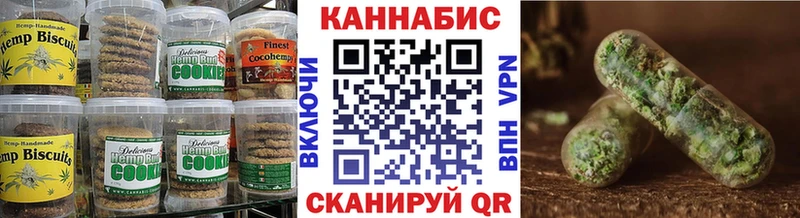 Canna-Cookies марихуана  Якутск 