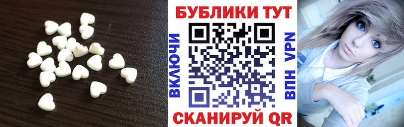 Ecstasy Philipp Plein  блэк спрут ссылки  Якутск  наркотики 
