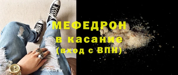 мефедрон Абдулино