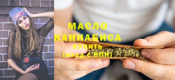 мефедрон VHQ Абаза