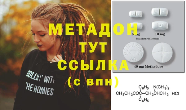 мефедрон VHQ Абаза