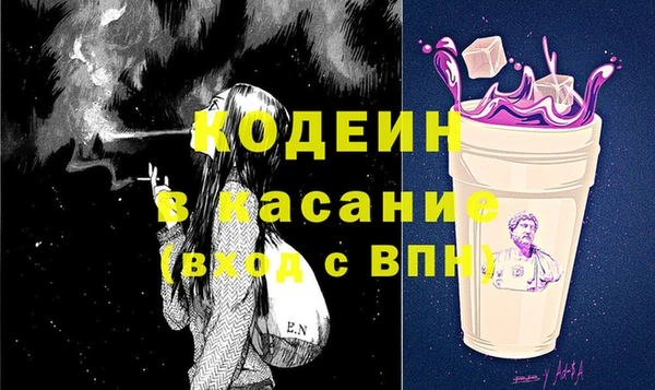 мефедрон Абдулино