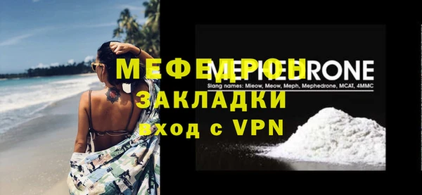 мефедрон Абдулино