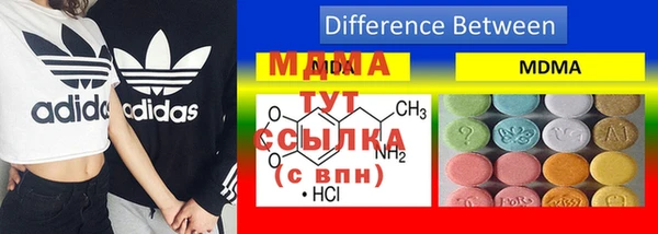 мефедрон VHQ Абаза