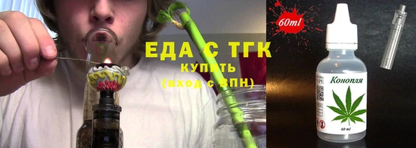 мефедрон Алексин
