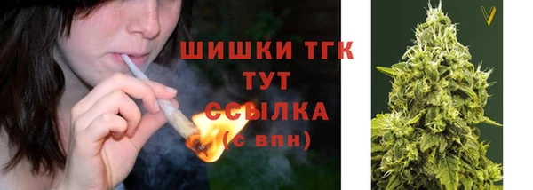 мефедрон Абдулино