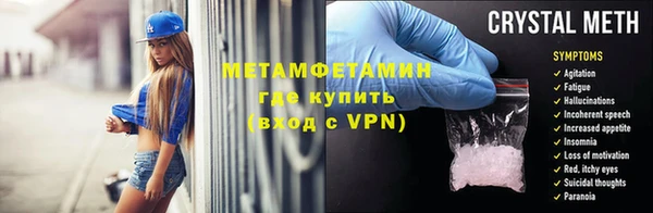 мефедрон VHQ Абаза