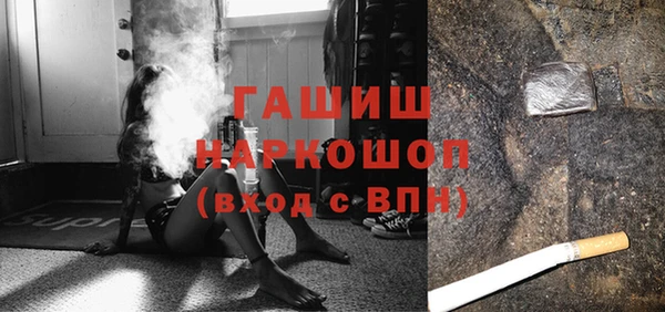 мяу мяу мука Абинск