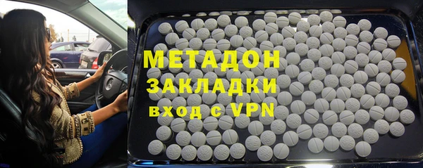 мефедрон Абдулино