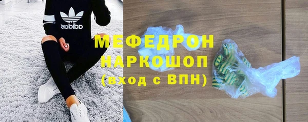 мефедрон VHQ Абаза