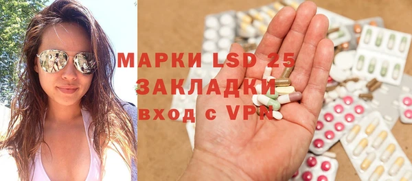 мефедрон VHQ Абаза
