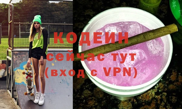 мефедрон Абдулино