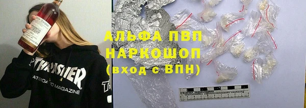 мяу мяу мука Абинск