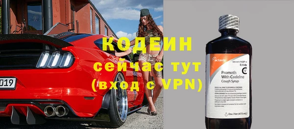 мяу мяу мука Абинск