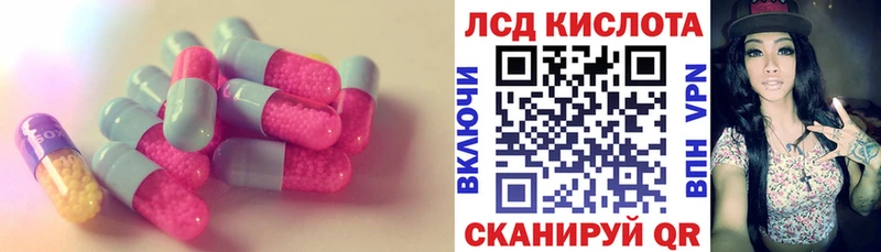 как найти наркотики  Якутск  Лсд 25 экстази кислота 