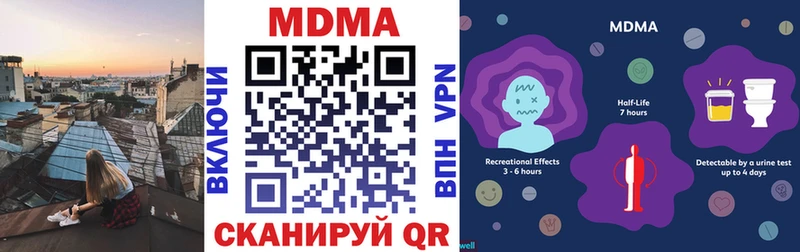 MDMA VHQ  кракен зеркало  Якутск 