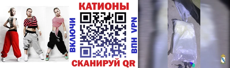 гидра как зайти  Якутск  Мефедрон mephedrone 