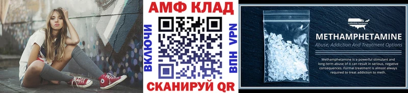 Первитин Methamphetamine купить сайты Якутск