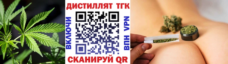 ТГК THC oil ссылка на мегу сайт Якутск купить наркотики сайты